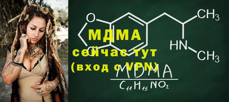 MDMA Molly  Валуйки 